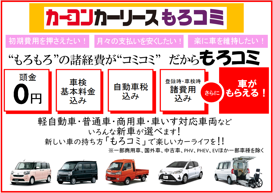 野田市のトータルカーショップ 車のお困り事はぜひ当社へ 有限会社逆井自動車